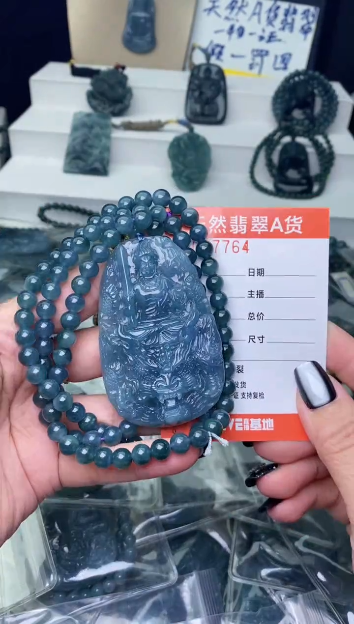 【闪购商品】翡翠颈饰未镶嵌········