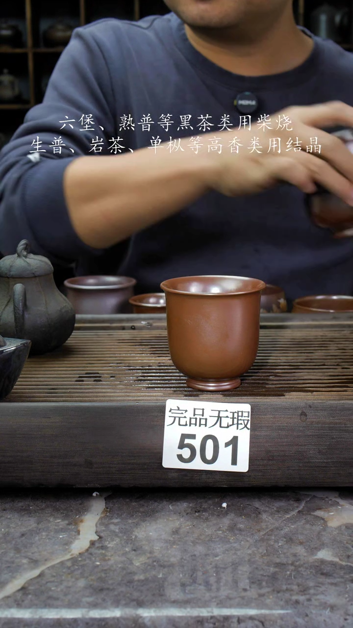 【闪购商品】壶501四大名陶钦州坭兴陶