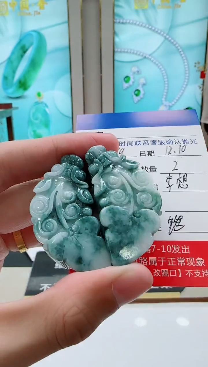 未镶嵌定制翡翠LX79翡翠吊坠赠珠链-多样性发其一