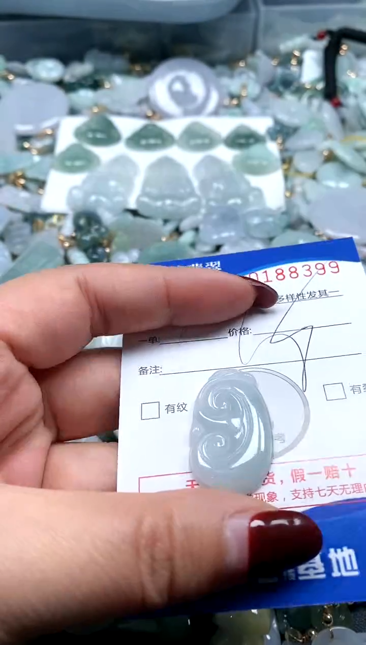 【闪购商品】翡翠颈饰未镶嵌闪购商品0188399