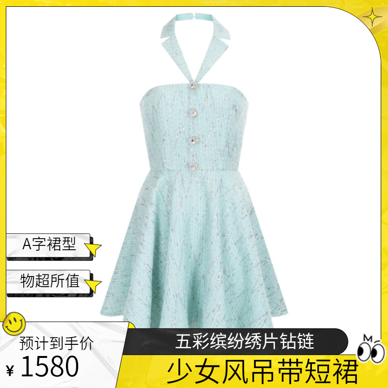 WARDROBES BY CHEN奢华优雅五彩缤纷绣片钻链连衣裙DY23AU0906