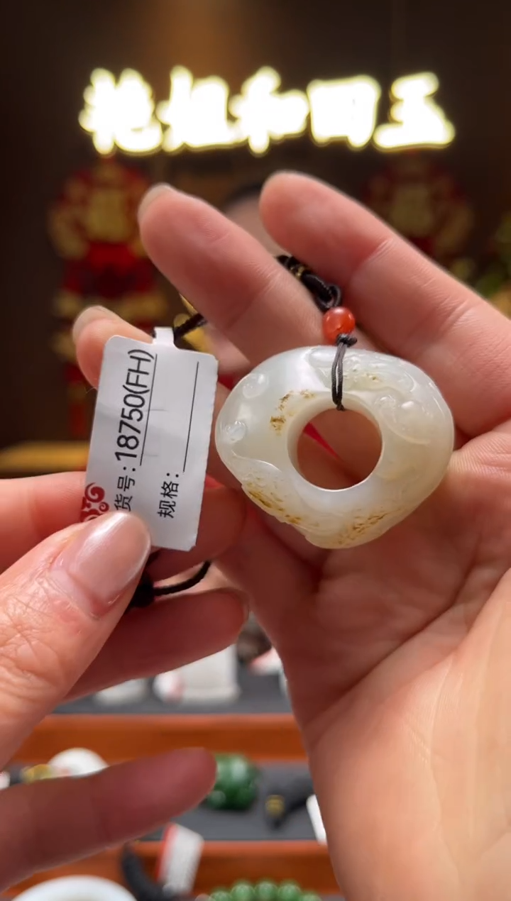 【闪购商品】和田玉吊坠未镶嵌FH