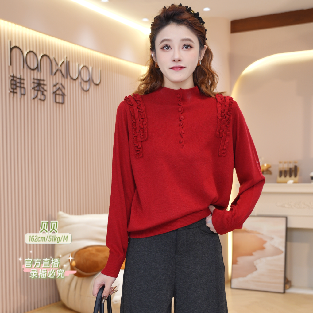 肩部木耳边半高领套头毛衣2025秋冬气质甜美针织衫打底上衣Y5623