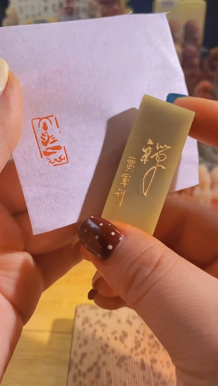 寿山石印石青b58 佛造像2*1有库存