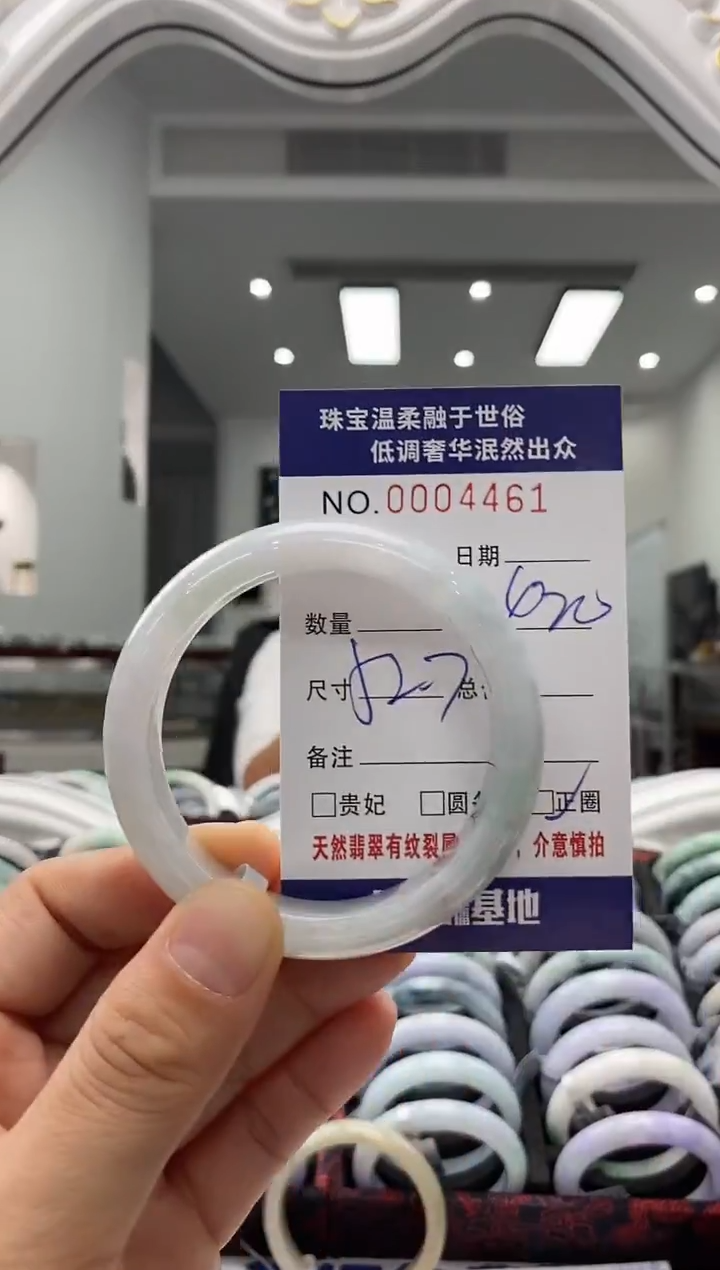 未镶嵌手镯翡翠天然缅甸A货翡翠