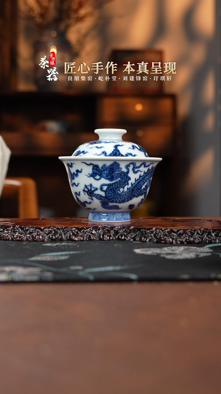 【闪购商品】刘建锋盖碗买买买买买买