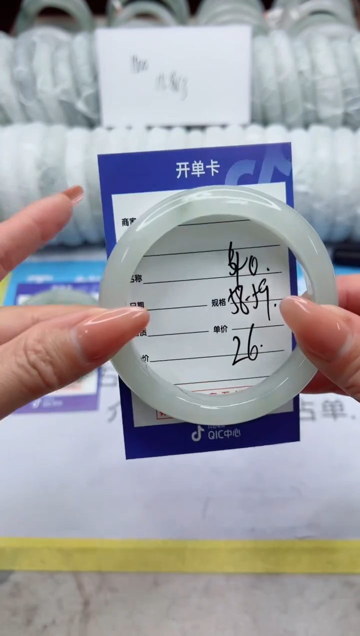 【闪购商品】石英质玉手镯未镶嵌40