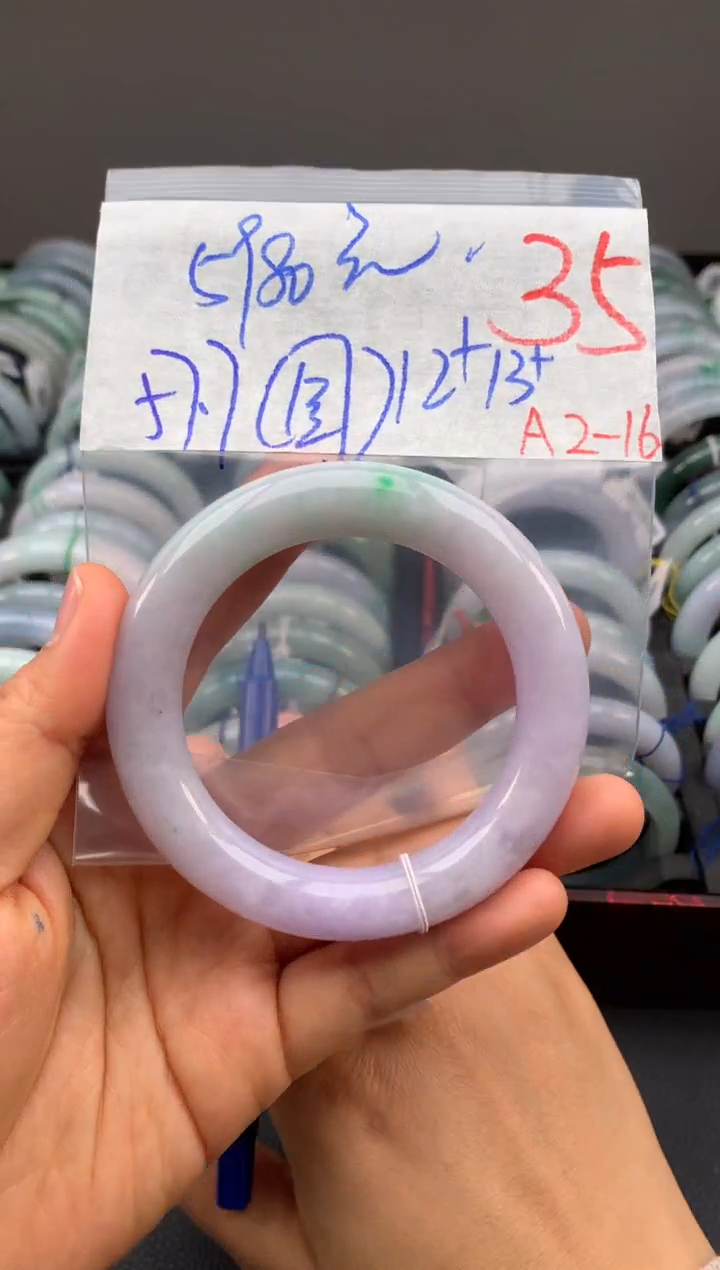【闪购商品】定制翡翠未镶嵌毛货需精细抛光+多样性发货拍一发一