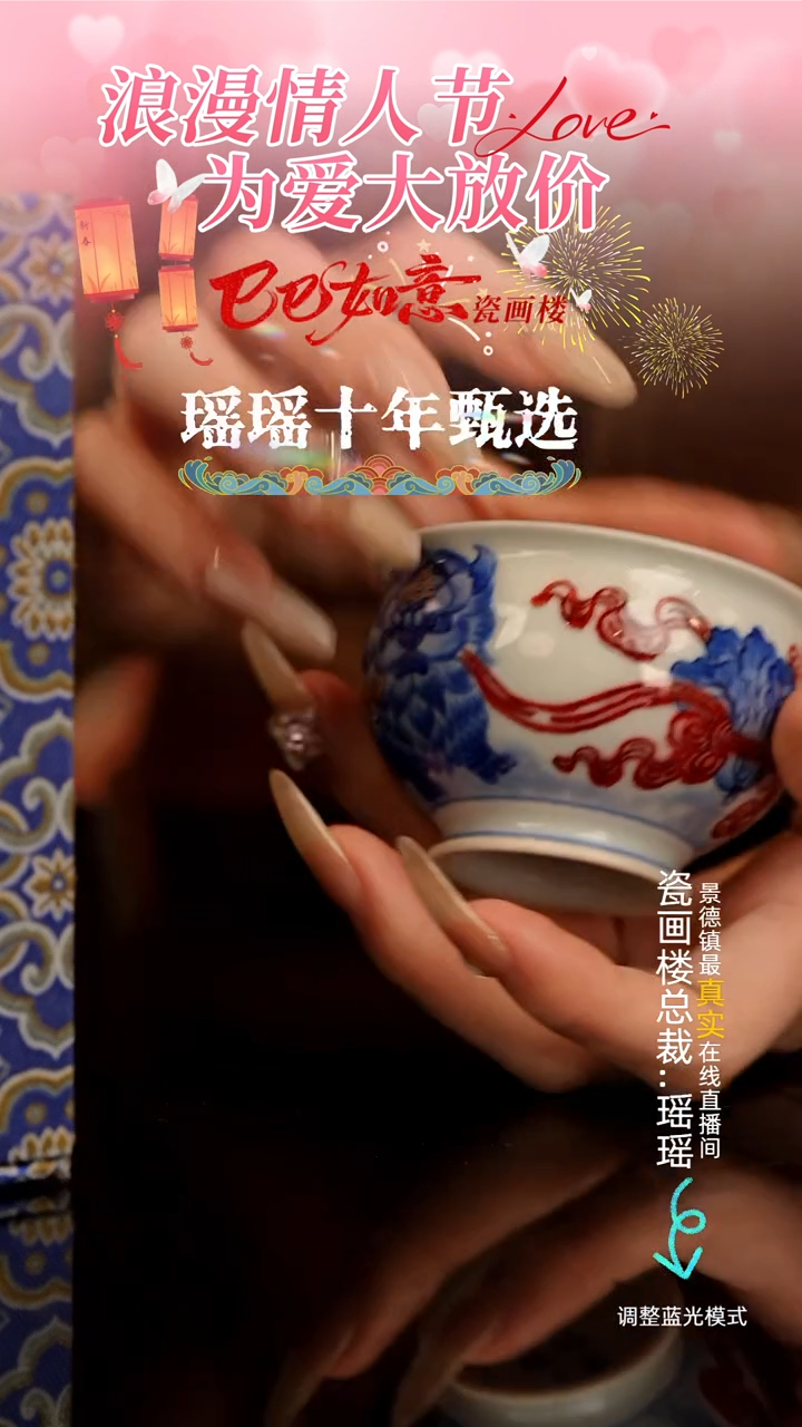 【闪购商品】瓷片瓷瓷瓷瓷瓷瓷瓷瓷