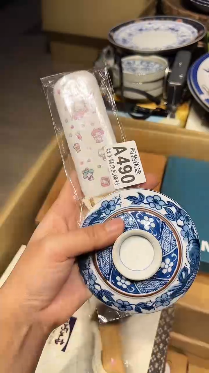 瓷片1225好好好好好好