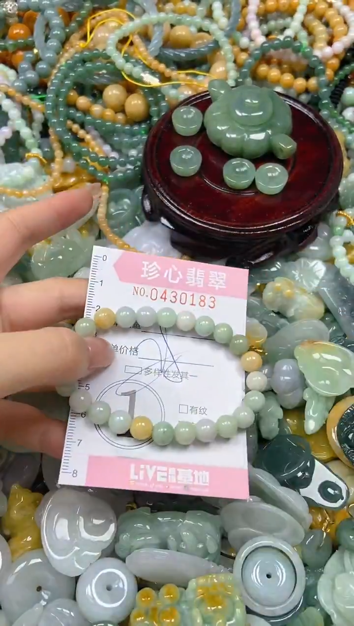 颈饰未镶嵌翡翠闪购0430183多样性发其一