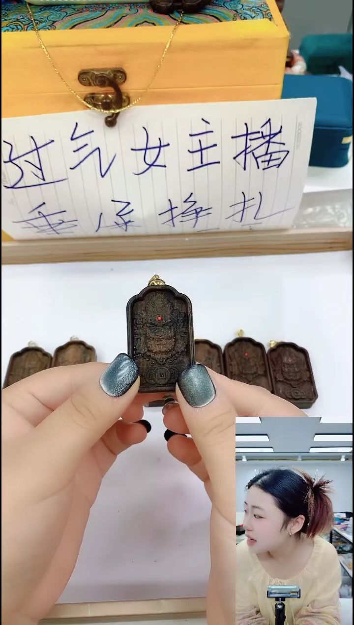 香榧木0244黄财财卡卡