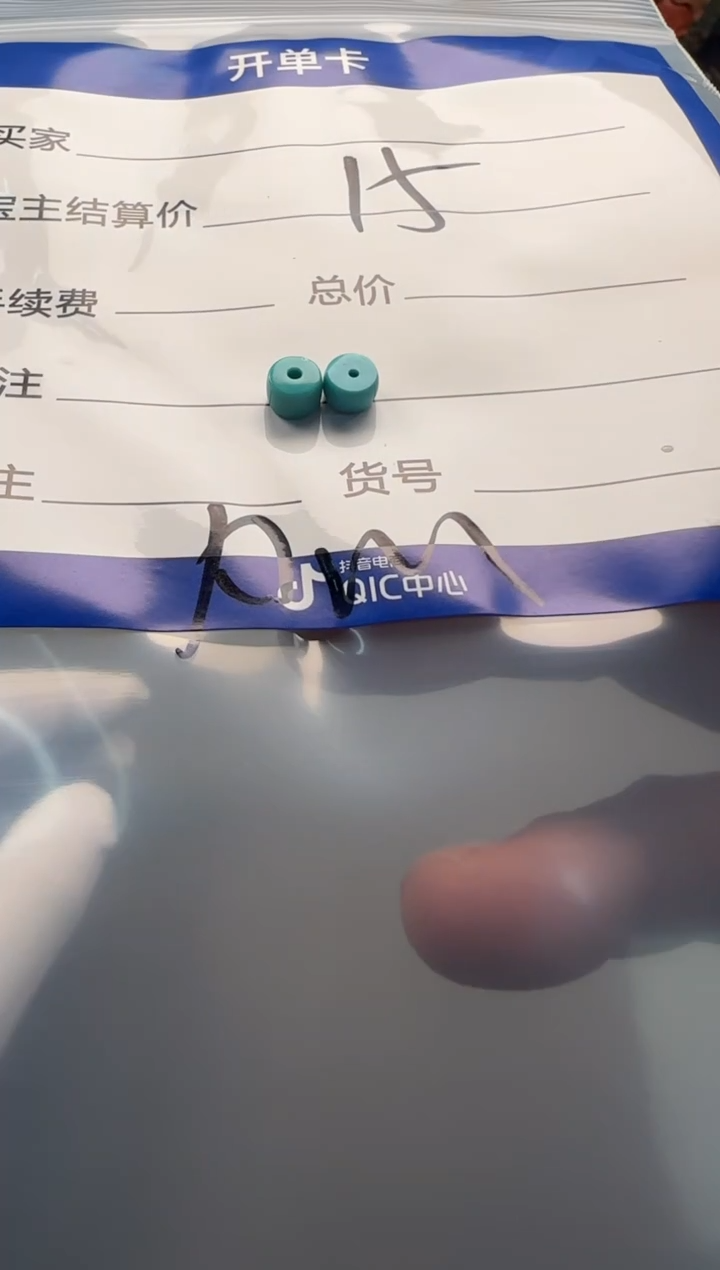 【闪购商品】绿松石配饰配饰未镶嵌配饰配饰