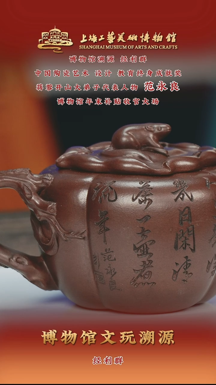 茶壶紫砂紫砂茶壶36