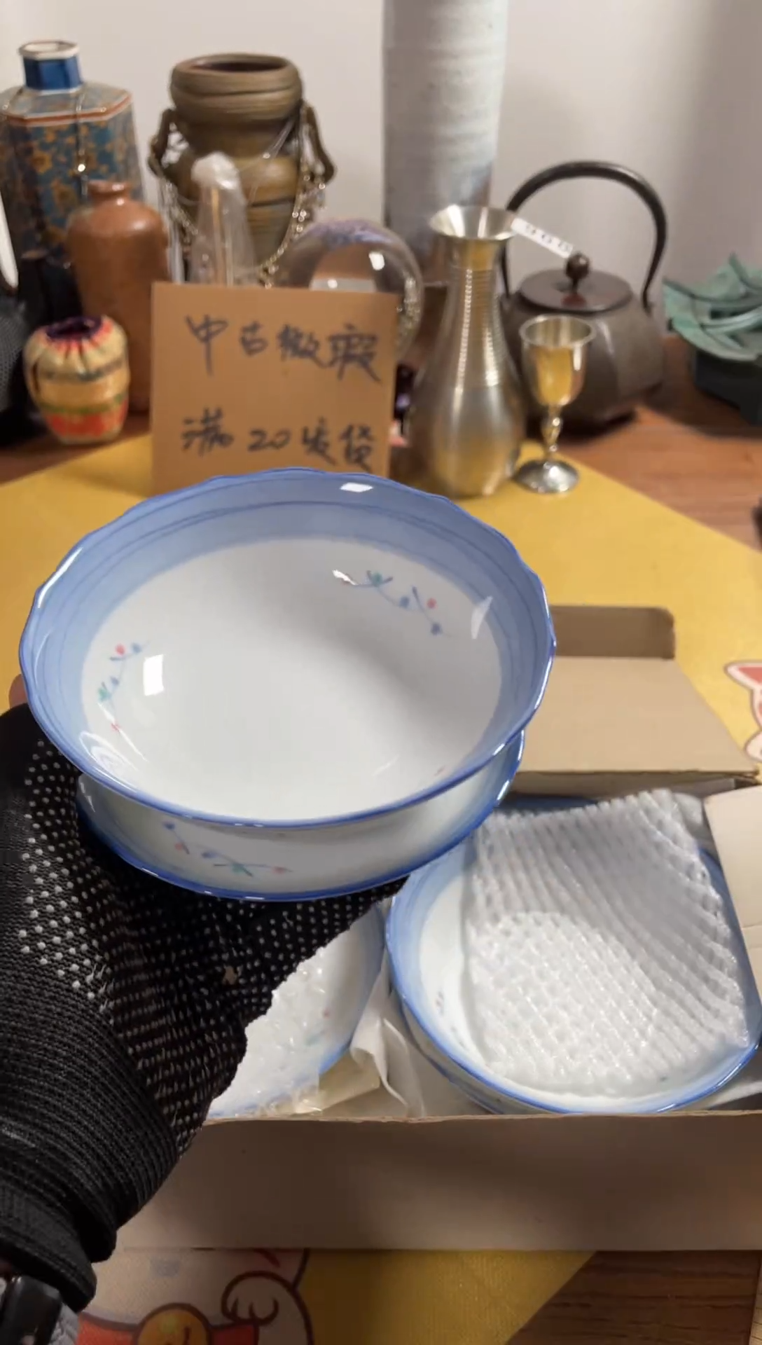 【闪购商品】085中古商品默认微霞5盘5碗