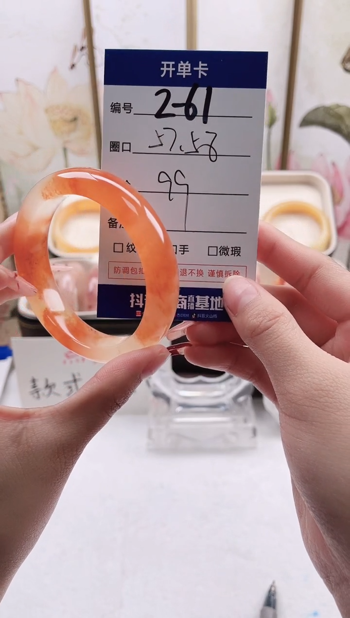 【闪购商品】石英质玉手镯未镶嵌2-61