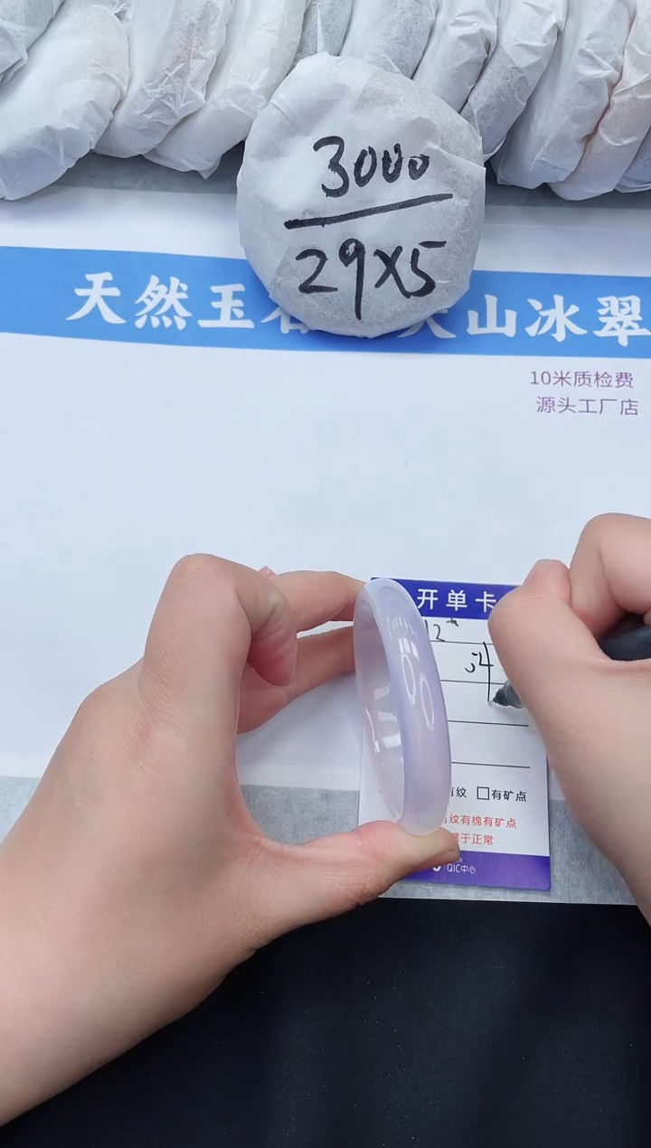 【闪购商品】石英质玉颈饰合金112-54+