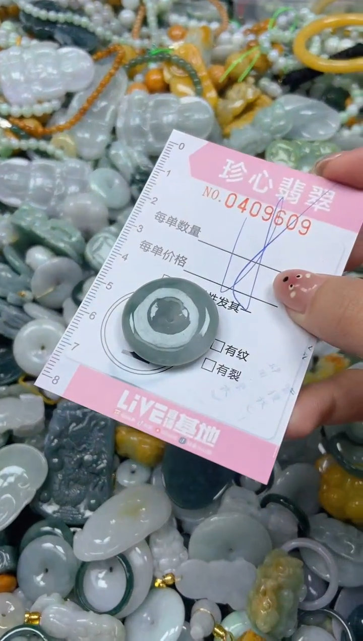 颈饰未镶嵌翡翠闪购0409609
