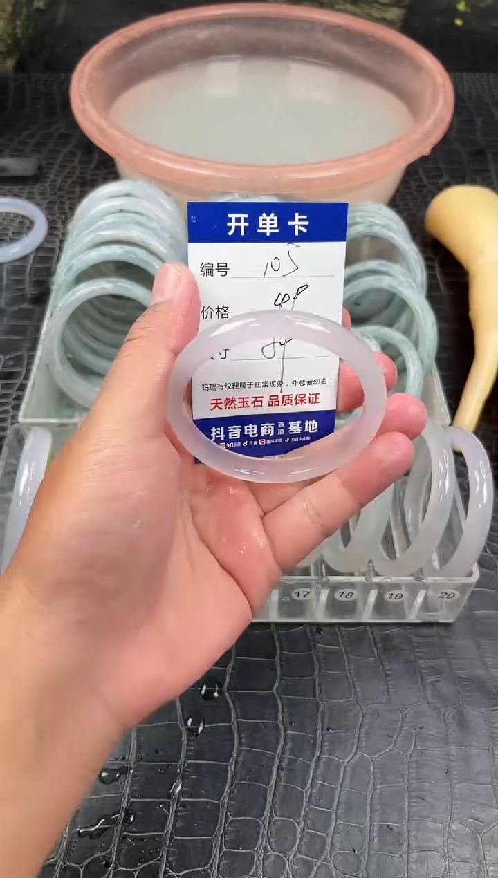 手镯玛瑙/玉髓未镶嵌105