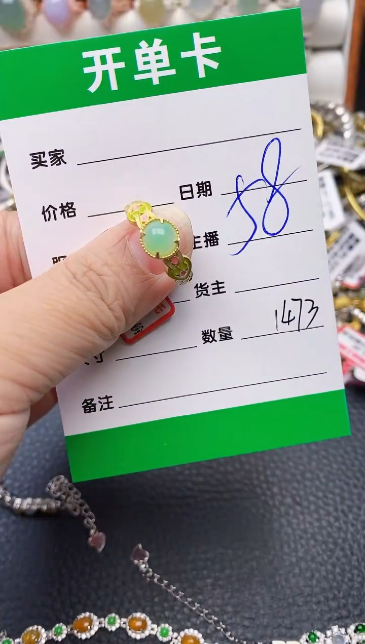 【闪购商品】翡翠戒指银S925镶嵌1473