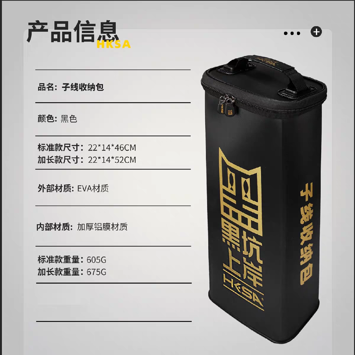 黑坑上岸子线收纳包防水防晒仕挂收纳盒隔热便携大容量渔具储物盒