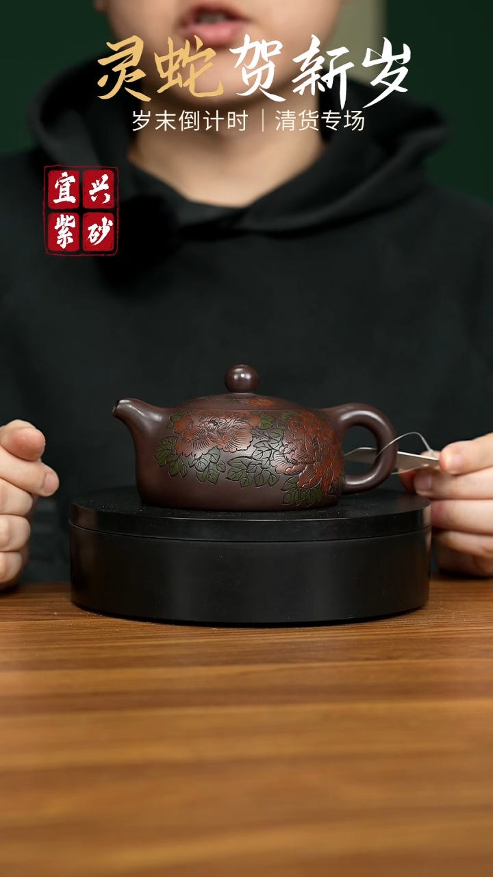 【闪购商品】紫砂茶壶宜兴原矿紫砂壶 270CC