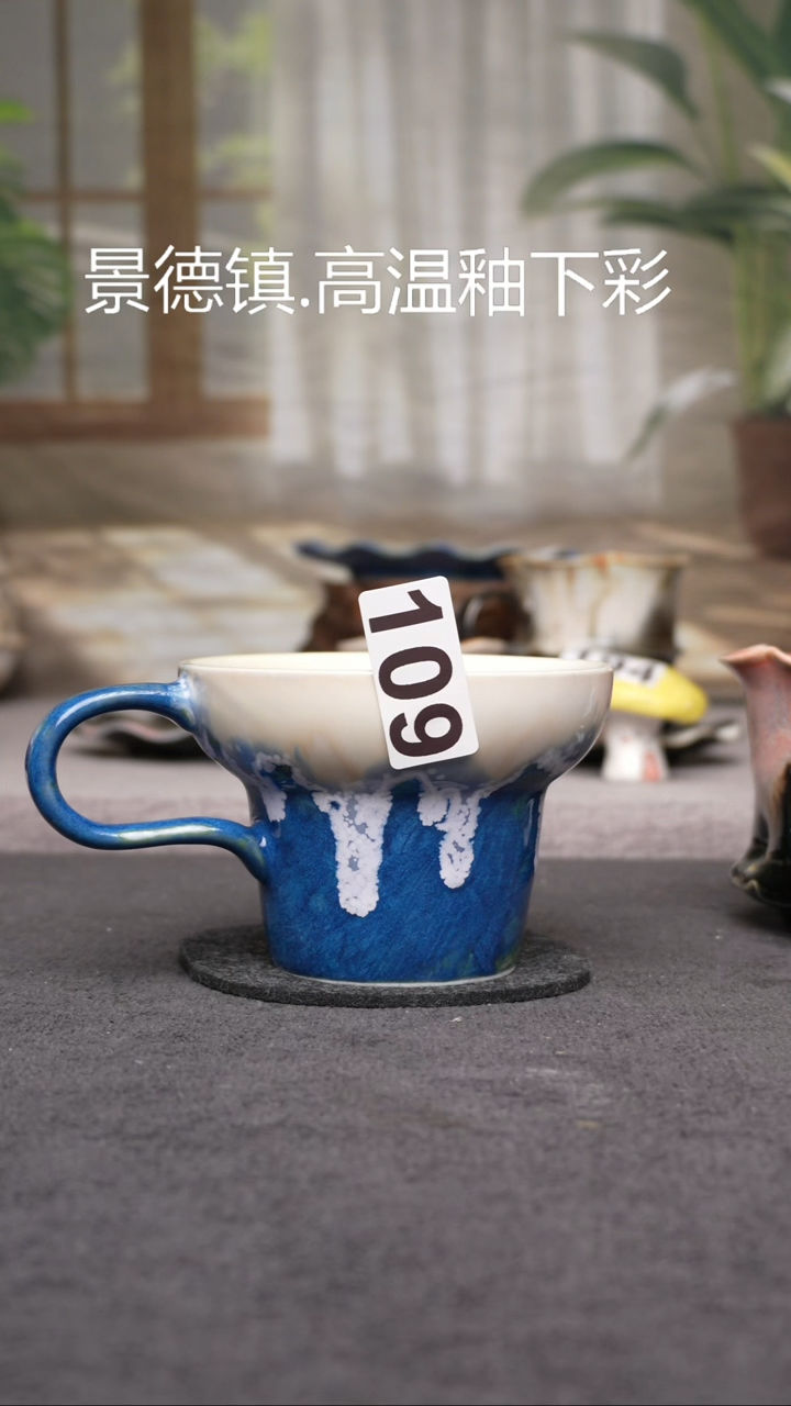 杯子瓷  景德镇手工咖啡杯（食品级）109