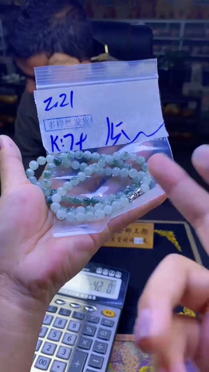 【闪购商品】定制翡翠未镶嵌纯天然缅甸翡翠A货 多样性发货只发其一