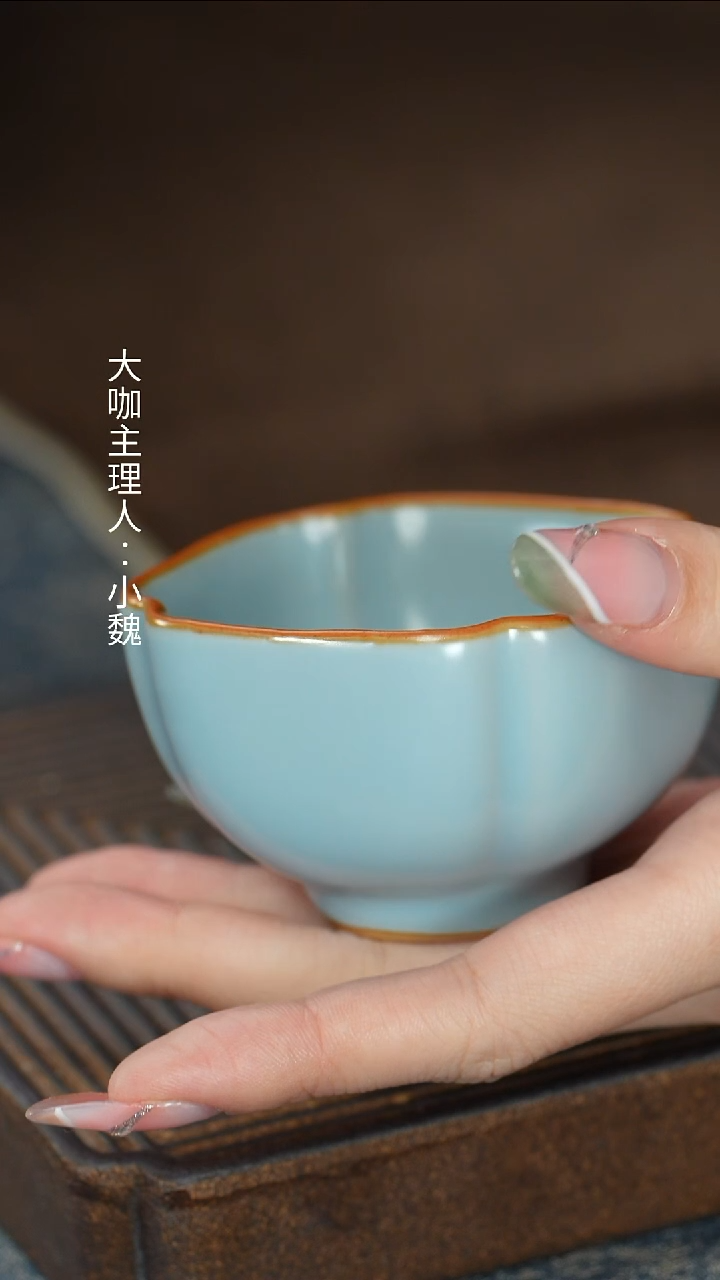 【小】【天青】【四方聚财杯】