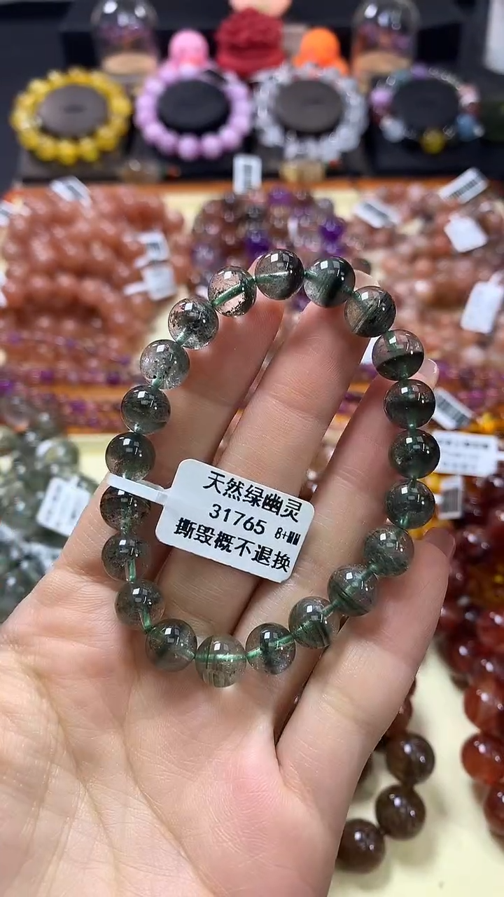 未镶嵌手链水晶8+