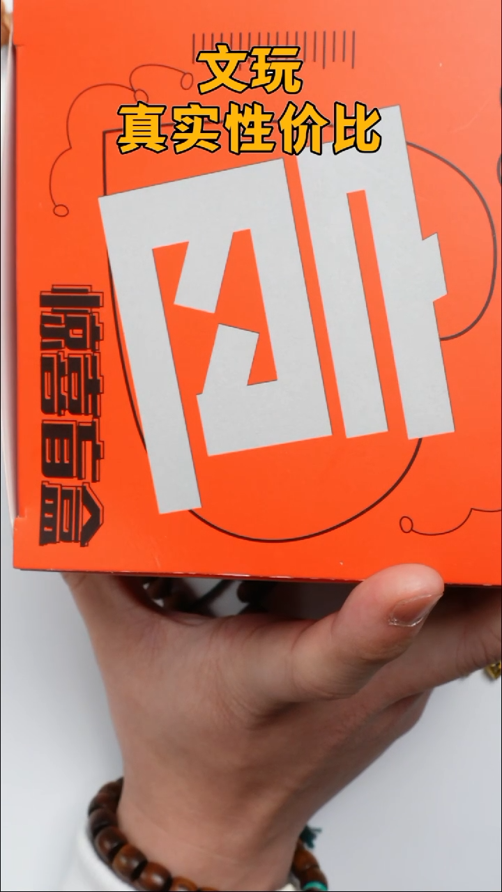 【闪购商品】橄榄核吊坠精品手串
