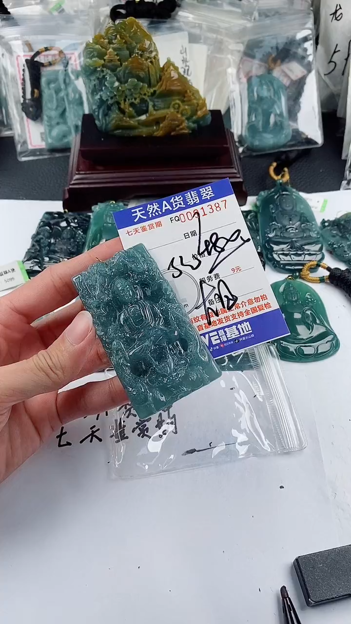 【闪购商品】翡翠颈饰未镶嵌         