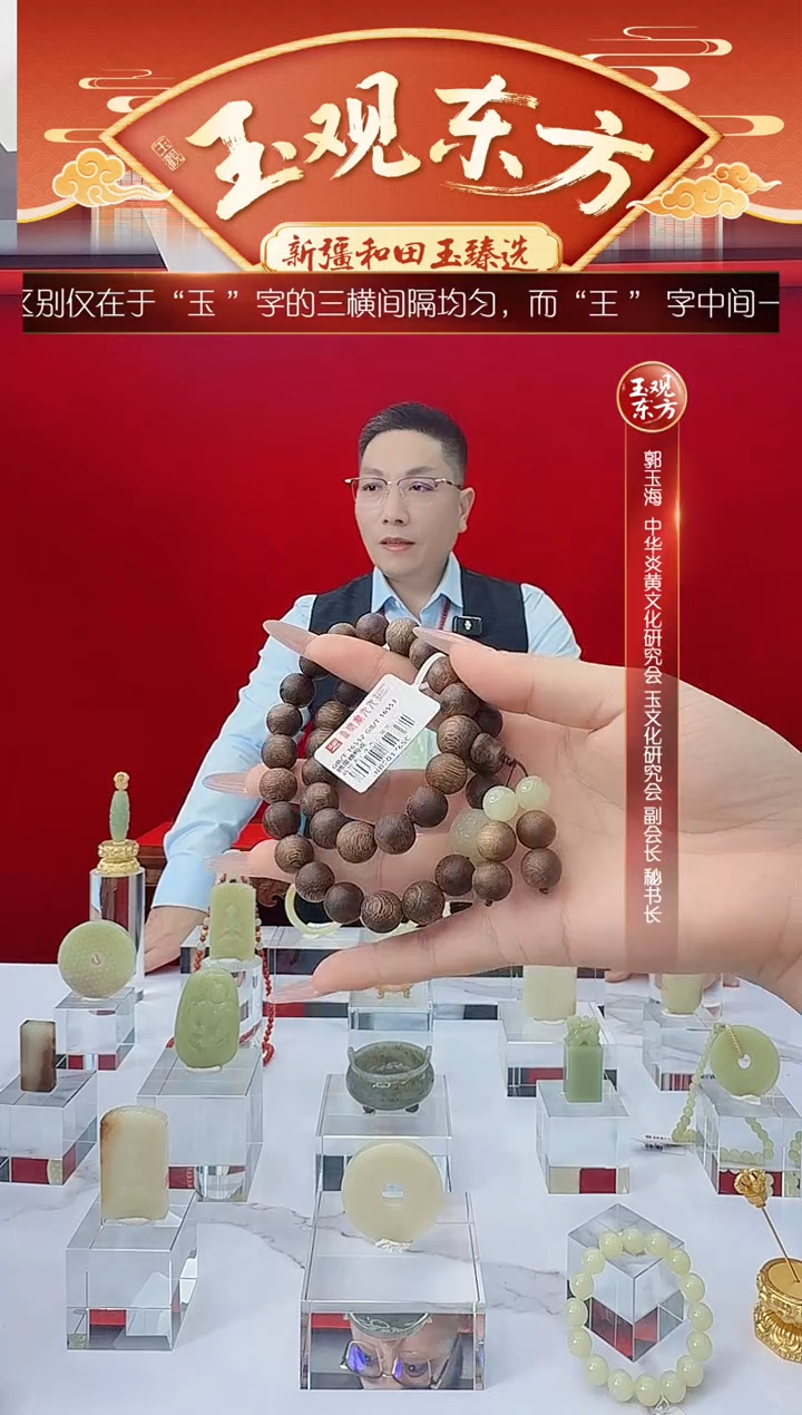 未镶嵌和田玉挂件闪购龙珠双圈沉香手串多样发发一件