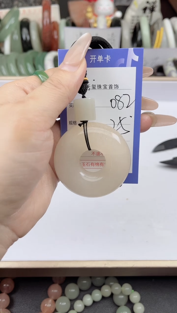 未镶嵌手镯石英质玉082