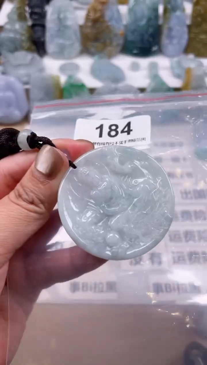 【闪购商品】翡翠颈饰未镶嵌天然缅甸A货翡翠184