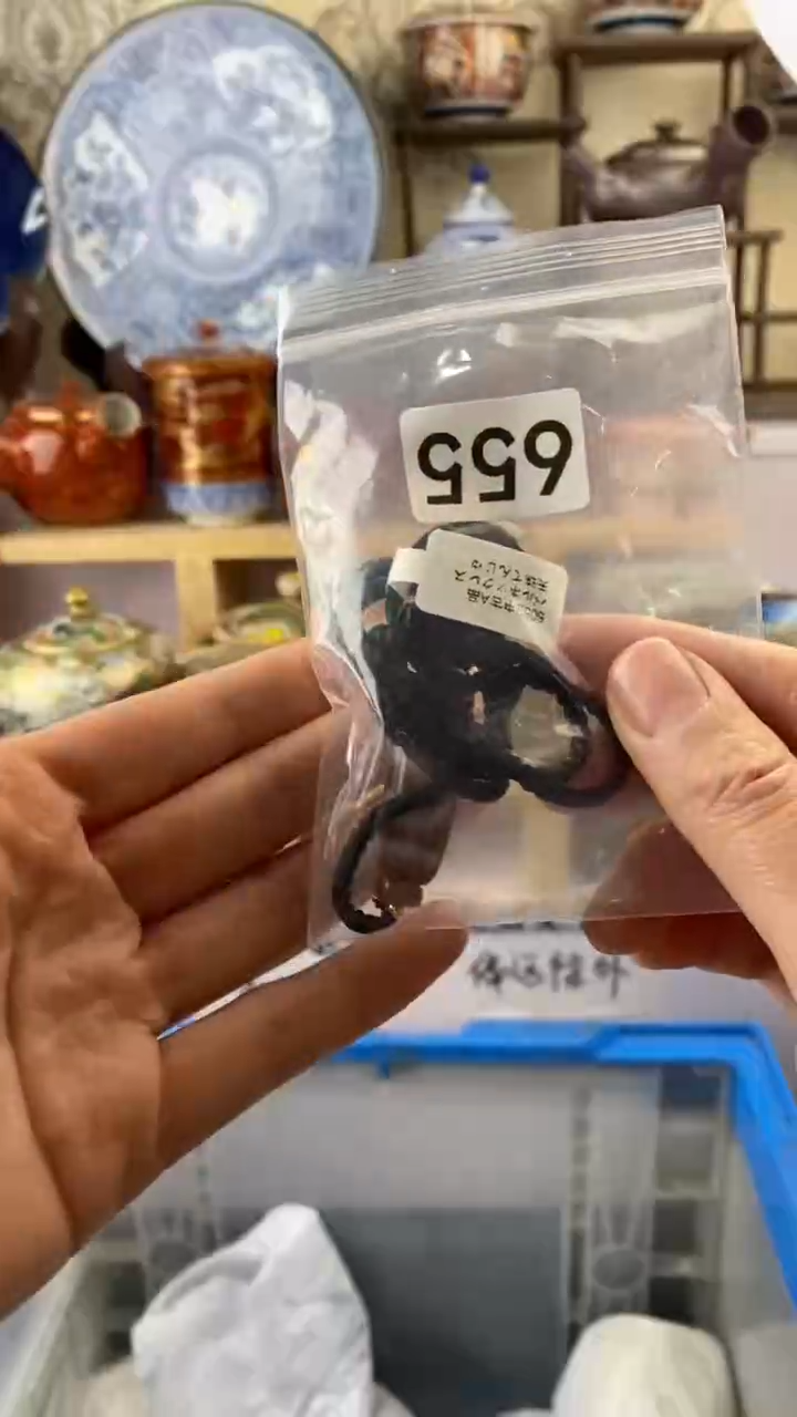 【闪购商品】瓷片655满38元包邮谨慎参拍默认微瑕