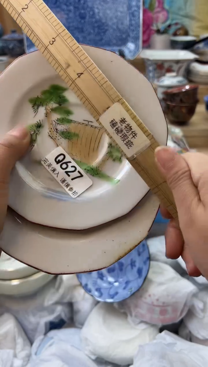 【闪购商品】瓷片627qqqqqqqqqqqq老的