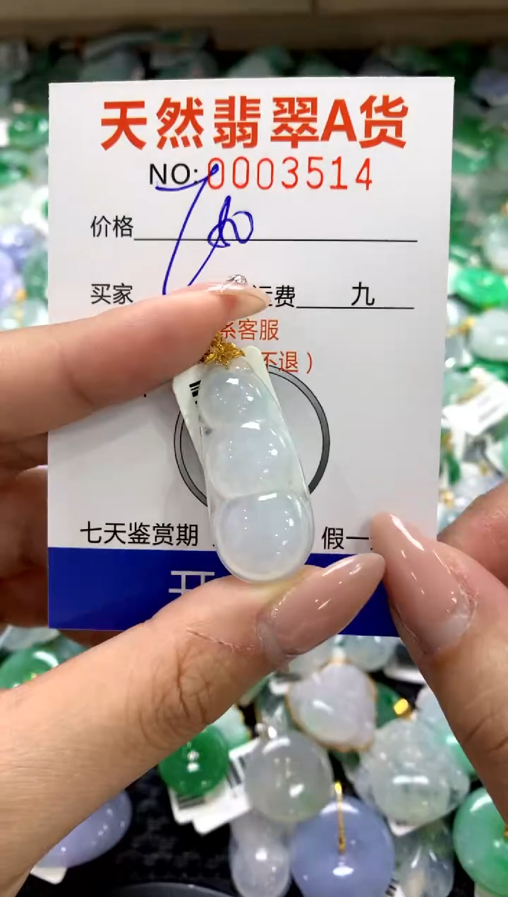 颈饰18K金镶嵌翡翠111111111111111111