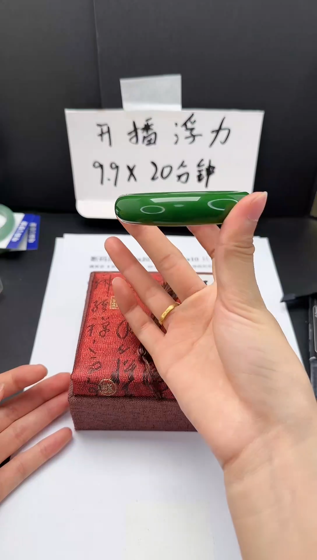 石英质玉手镯未镶嵌81*58-59