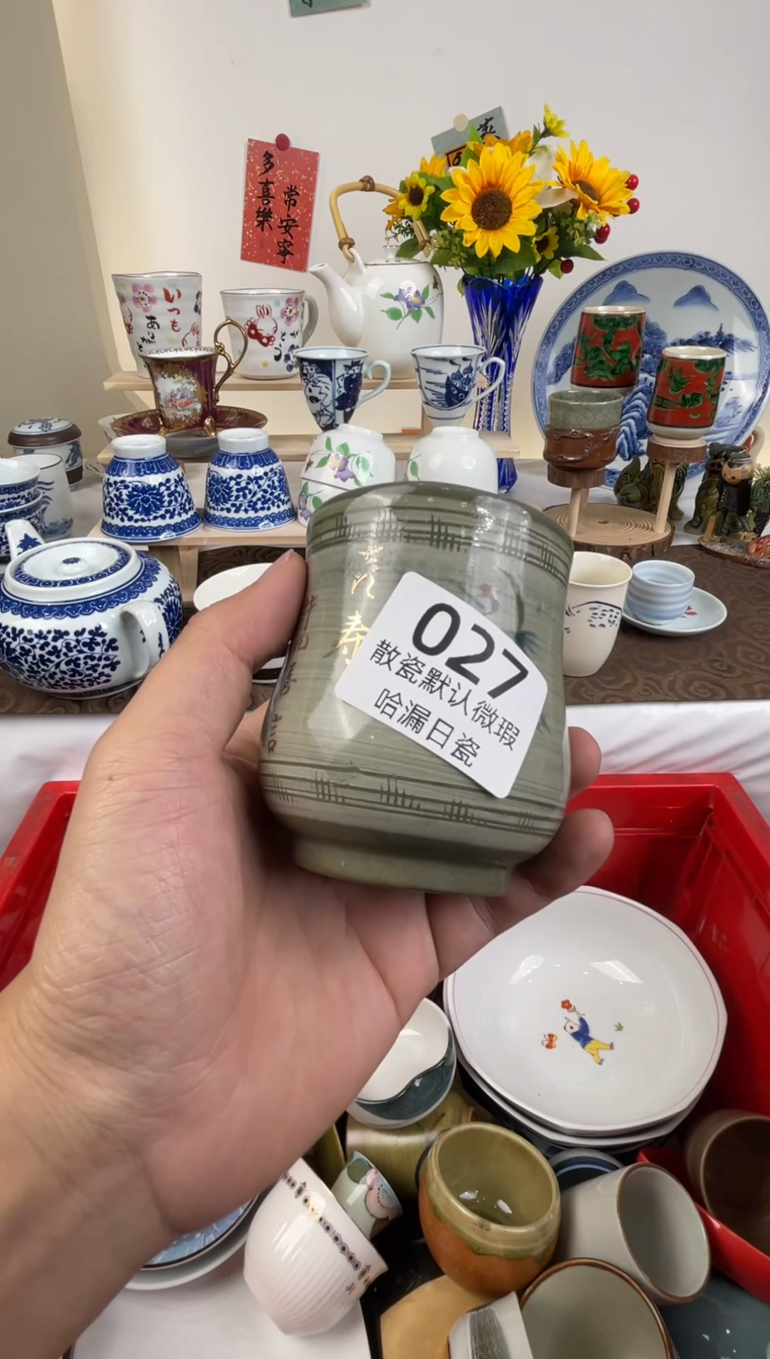 瓷片用****1散瓷商品默认轻微瑕疵，完美主义者慎拍