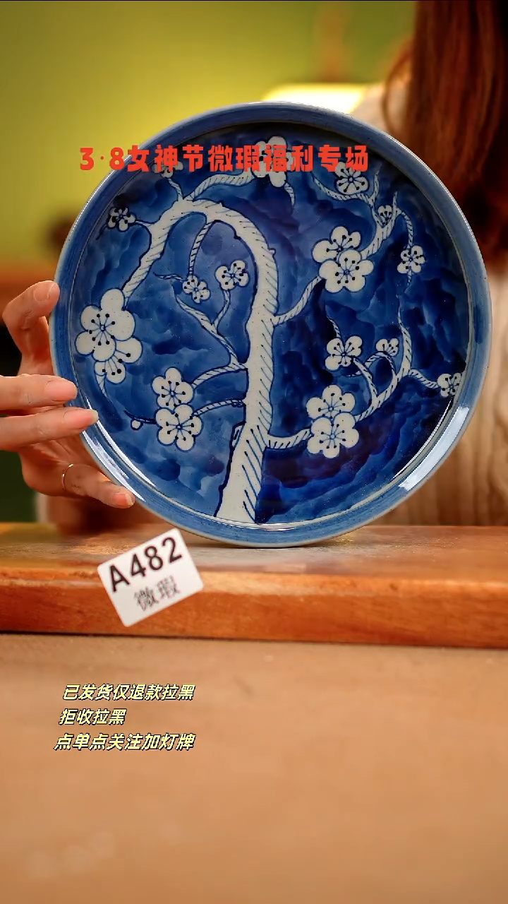 【闪购商品】其他WA482陶然集器瓷器