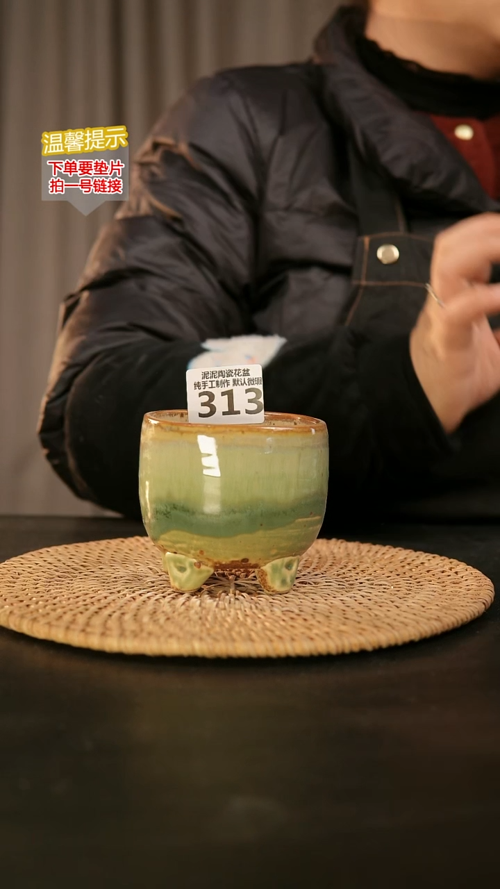 瓷片313内口径约7-8  外高约7-8