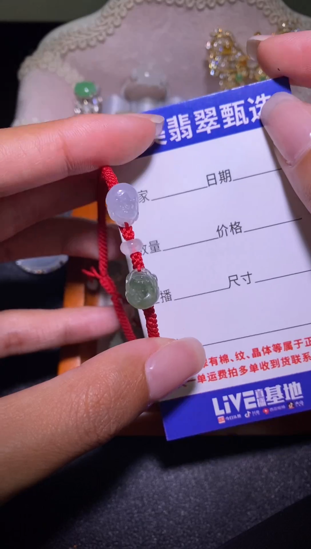 未镶嵌戒指翡翠..............