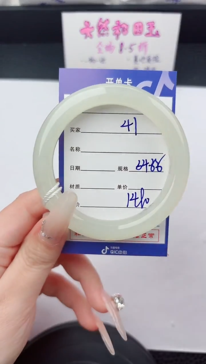 未镶嵌手镯和田玉41嗨购微色差T4