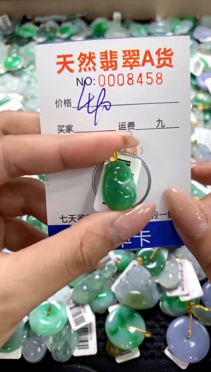 颈饰18K金镶嵌翡翠1111111111111111