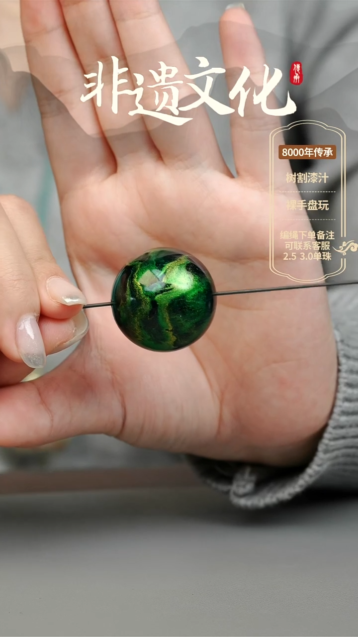 【闪购商品】大漆3.0单珠项链 非遗大漆珠