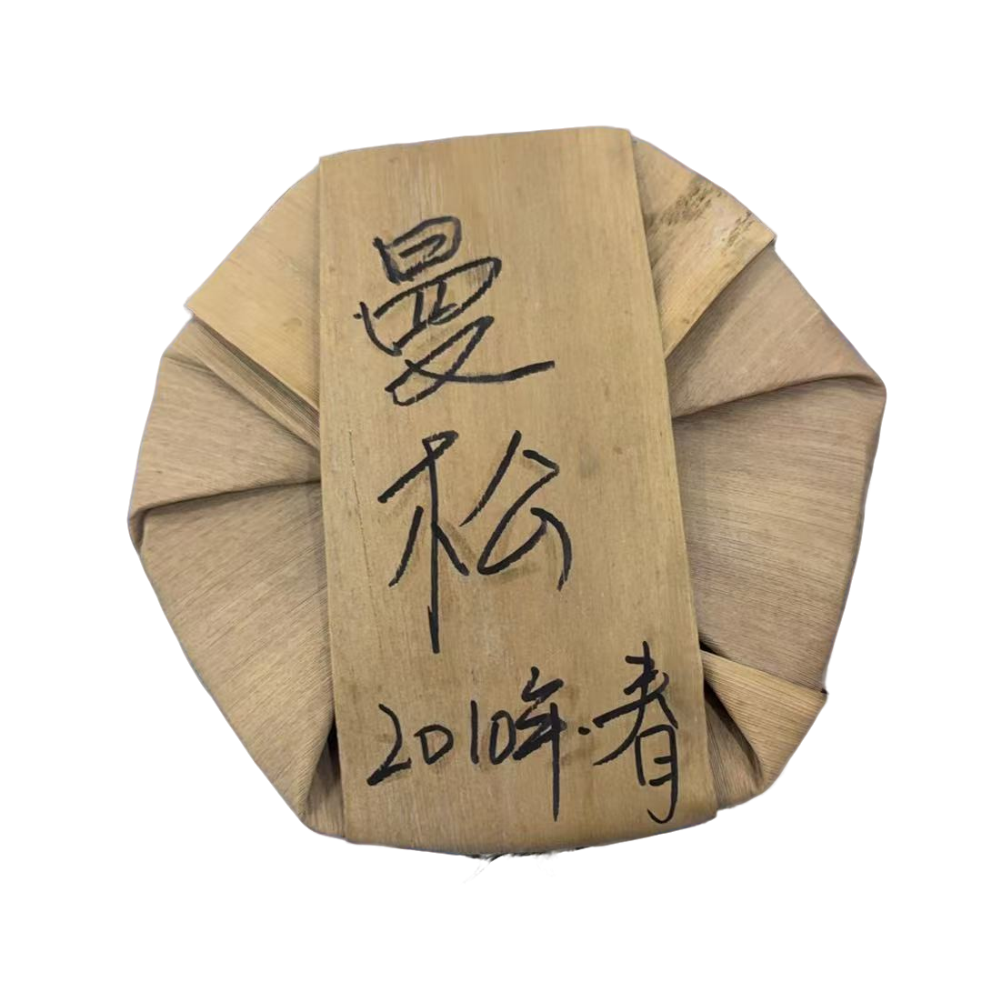 古树豫康2010年 曼松生茶柱 3000克