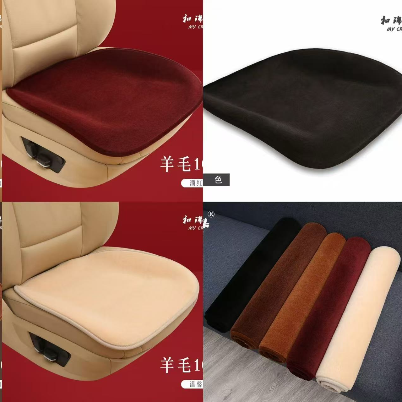 羊毛坐垫立体纤维通用坐垫无靠背单座垫四季垫通用款汽车坐垫