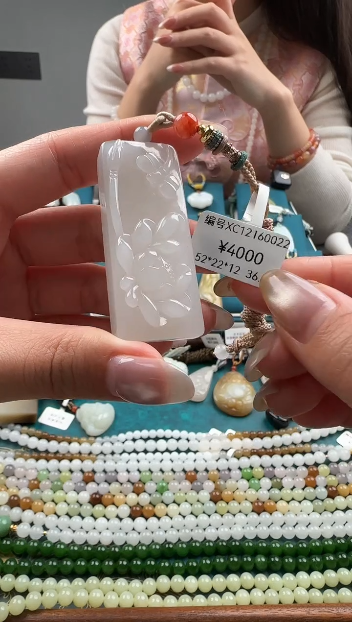 颈饰未镶嵌和田玉吊坠 XC