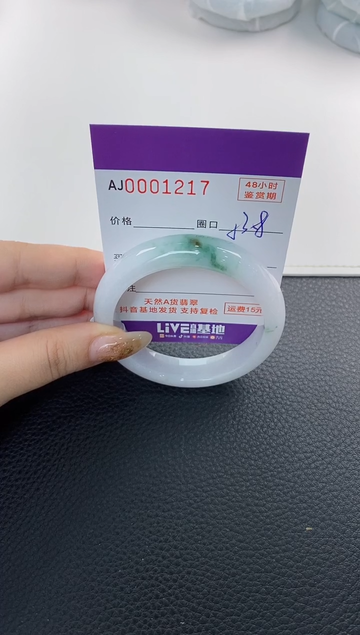 未镶嵌手镯翡翠天然A货翡翠